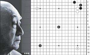 纪念吴清源｜化身长逝，棋道永存