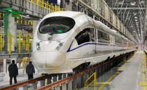 墨西哥否認因撕毀高鐵合同賠償中鐵建：根本沒這回事