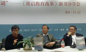 教改問答| 想學(xué)北大物理被調(diào)劑到護(hù)理，一考定終身該變變啦