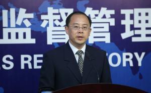 證監(jiān)會評A股：近10天機構(gòu)凈買309億，個人投資者是主力