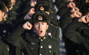 軍報刊文：“不進圈子原地稍息”若成慣例，自然會有人拉山頭