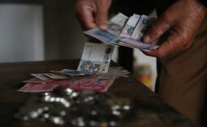 黨報(bào)批享受?chē)?guó)務(wù)院津貼成為頭銜：首長(zhǎng)吃小灶是否也印上名片？