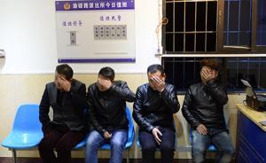 安徽4農(nóng)民乘飛機(jī)到重慶行乞被抓，警方曝光四份檢討書