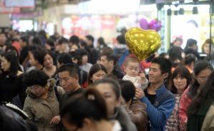 除夕該不該放假？《光明日?qǐng)?bào)》：多放一天或許是優(yōu)選