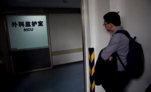 复旦投毒案|黄洋死于爆发性乙肝？法医：此前鉴定已排除