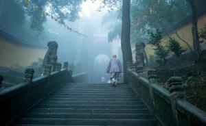 无力偿付非法集资，浙江一房企老板躲进九华山寺庙求出家