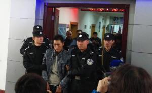 西安一家三口遇害案一天告破，系同鄉(xiāng)謀財(cái)害命