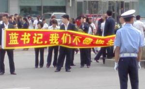 中青報：千人相送的未必都是好官，“影帝級”官員也露餡了