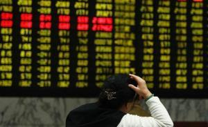 牛市外圍|中概股全線下跌，希臘政治危機沖擊全球市場