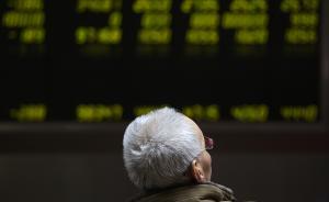 讀圖│A股巨震后：54%投資者最擔(dān)心監(jiān)管風(fēng)險(xiǎn)