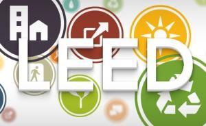 市政厅|LEED：是昂贵的环保噱头，还是真实的绿色标准？