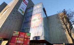 万科商业管理公司“闹独立”，已拥有25个购物中心