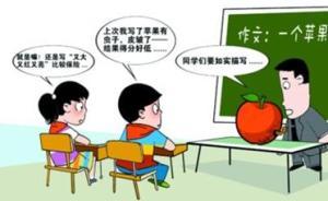 中学作文为啥不写真话，评委：语文教材都有虚假，孩子能咋样