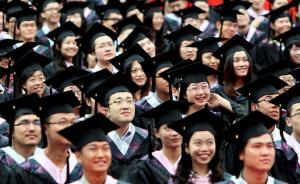 中青報：變革需要年輕人全心參與，研究國家問題不是抹黑國家