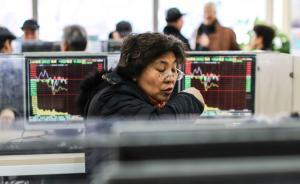 牛市觀察｜A股現(xiàn)兩大監(jiān)管利空，券商說“不要慌，影響不大”