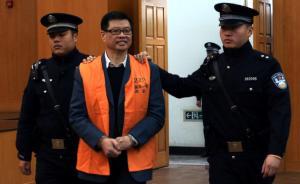 南昌大學原校長周文斌案開庭，自稱系蘇榮報復導致的冤假錯案