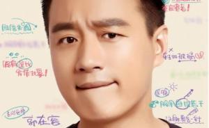 專訪｜“婦女之友”佟大為：男人也要面對更年期