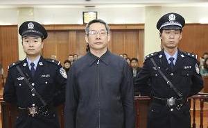 央媒批“寒門出巨貪”：這種腐敗出身論是在歧視所有寒門官員