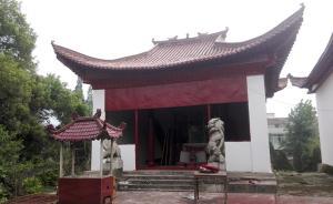 譚伯牛尋訪太平天國戰(zhàn)場︱“有裸體賊無數(shù)過縣城”