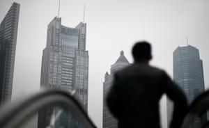 党报头版刊文：主动适应经济发展新常态，要认清大势顺势而为