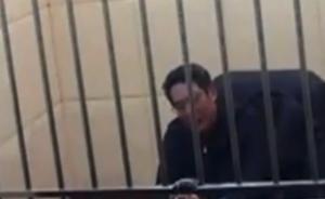 專家組提審劉鐵男視頻曝光：對(duì)不起家人，更對(duì)不起發(fā)改委