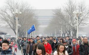 2015年放假安排出爐：除夕放假，年初七上班