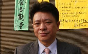 “弟子”邹勇与员工围堵王林豪宅讨钱，“大师”伪装逃走