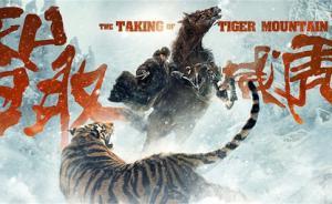 今年內(nèi)地票房破300億，就靠徐克版《智取威虎山》了