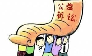 江蘇1.6億環(huán)境索賠案二審繼續(xù)開庭，折射公益訴訟諸多難題