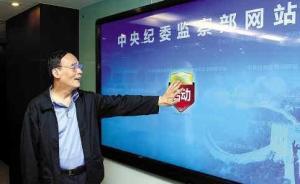 黨媒揭秘中央紀委輿論攻勢凌厲：搞宣傳咋也這么厲害？