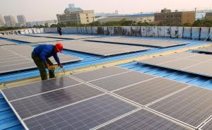 美商務(wù)部對華光伏二次“雙反”結(jié)果出爐，或引發(fā)更多國家效仿