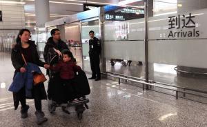 除夕放假引發(fā)春運機票改簽潮：大批返程機票改至年初六