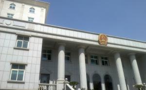 浙江通報政法干警違紀(jì)違法案，舟山3法官接受有償陪侍被免職