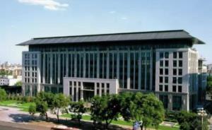 全國(guó)組織部長(zhǎng)會(huì)議今召開，全年已責(zé)令三千余干部退出天價(jià)培訓(xùn)