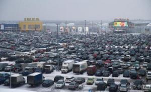 路透社:中國“代購”在俄瘋狂掃貨,一晚賺幾千美元不是夢(mèng)