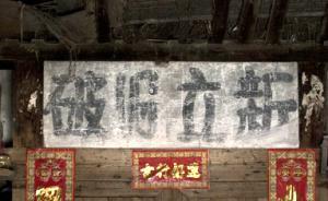 躲過俄國十月革命，卻沒能逃過“文革”的西洋美術(shù)作品