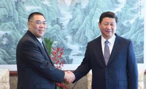 習(xí)近平會(huì)見(jiàn)崔世安：中央決定贈(zèng)送澳門一對(duì)大熊貓