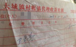 江西高安城管被指雇地痞收衛(wèi)生費，官方：不排除有個別情況