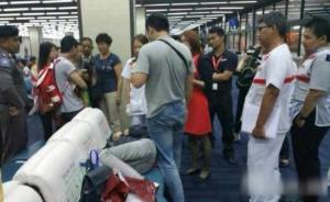 中國游客為何頻頻大鬧航班？社科院專家：國民整體素質(zhì)偏低