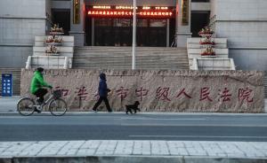 内蒙古“公款送礼”案开审：被告人庭上称曾送皮画给朱明国