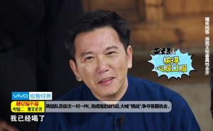 推广｜大龙后悔加入翠花队，网友说温sir黑洞太深