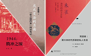 這31位媒體人在2014年讀了哪些歷史好書？