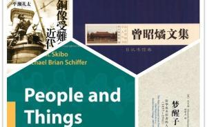 徐堅(jiān)：2014，為了紀(jì)念的閱讀和超越紀(jì)念的閱讀