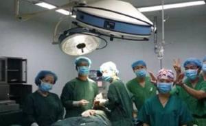 “醫(yī)生手術(shù)臺自拍”涉事醫(yī)院回應：可留影，但只能作內(nèi)部資料