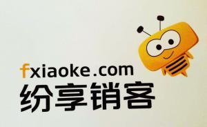 离开传媒江湖九年的杨斌：“还在转身之中，不能妄称华丽”