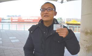 臺(tái)州1市民酷似網(wǎng)傳小偷莫名躺槍，人肉搜索引發(fā)另類暴力