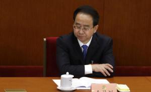 央媒評(píng)山西剿腐記：令計(jì)劃隱隱便是腐敗陣營(yíng)軍帳中的執(zhí)牛耳者