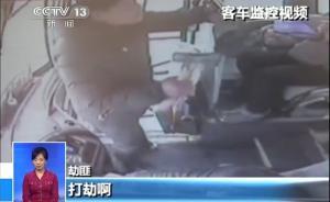 沈陽現(xiàn)實(shí)版“范偉打劫”：男子吸毒后精神恍惚持斧打劫被抓