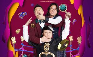 娛評｜因為得體的蔡康永，《奇葩說》才顯得不那么膚淺