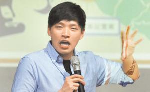 臺灣反服貿(mào)帶頭人陳為廷退選“立委”，性騷擾丑聞接連被曝光